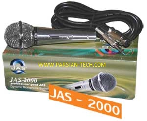 میکروفون دستی جاسکو 2000