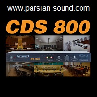 سیستم کنفرانس CDS800M